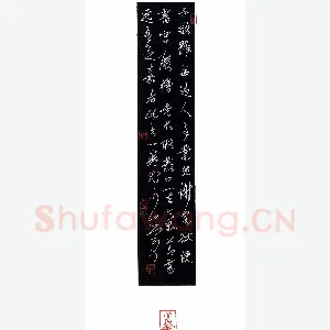 谢松涛 硬笔行书 东坡题子敬书