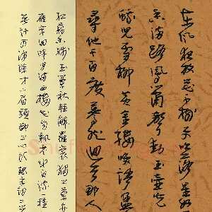张君 硬笔行草 宋词二首