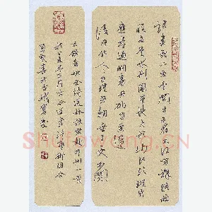 蒋勇良 硬笔行书 姚合诗