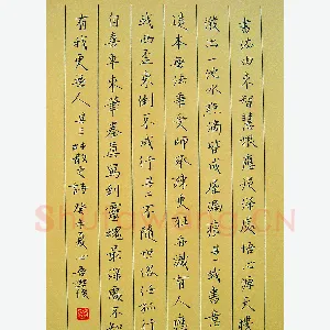 金熙俊 硬笔楷书 林散之论书诗