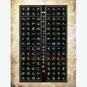 姜绍来 硬笔楷书 李白诗三首
