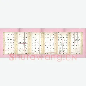 李小雨 硬笔楷书 咏春诗十七首