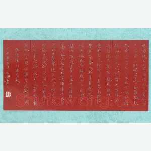 李小雨 硬笔楷书 范仲淹词渔家傲
