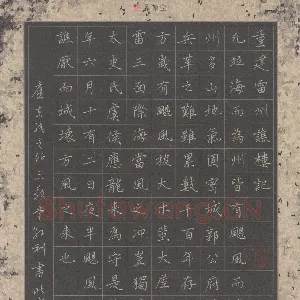孙利 硬笔楷书 文天祥重建雷州谯楼记节录