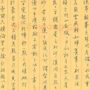 龙景海 硬笔行书 节录孙过庭书谱