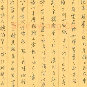 龙景海 硬笔行书 节录孙过庭书谱