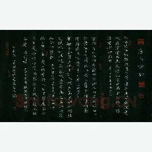 金熙俊 硬笔楷书 唐人诗抄