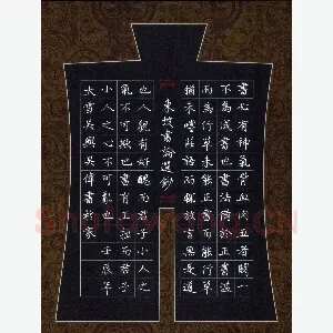 吴伟 硬笔楷书 东坡书论抄选