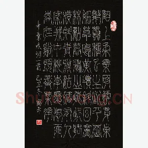 张鹤年 硬笔篆书 辛弃疾词一首