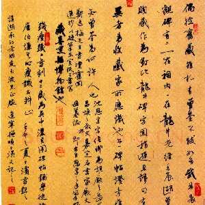 于滨硬笔行书 硬笔书法作品