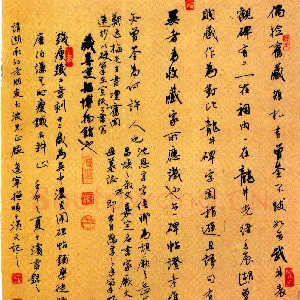 于滨硬笔行书 硬笔书法作品
