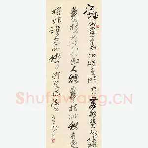 谢云飞 硬笔行草 唐诗一首