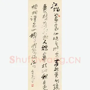 谢云飞 硬笔行草 唐诗一首
