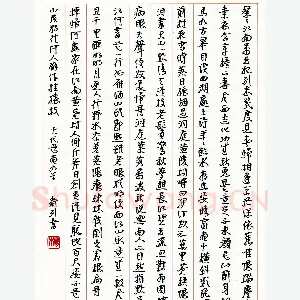 杨卫列硬笔行书古代题画九首 硬笔书法作品