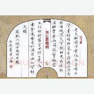 金熙俊 硬笔楷书 苏轼江城子密州出猎