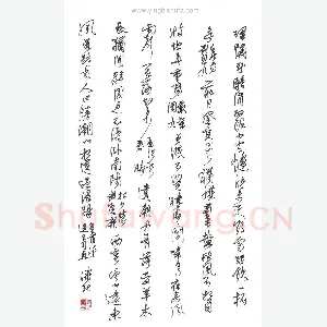 潘现 硬笔行书 唐诗五首