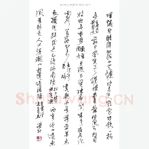 潘现 硬笔行书 唐诗五首