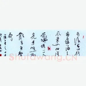 苑本民硬笔行草大陈十景之十屏山灯影 硬笔书法作品