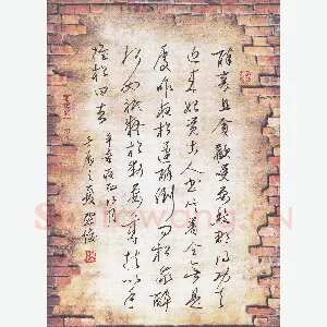 金熙俊 硬笔行草 辛弃疾西江月