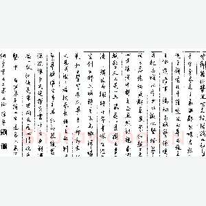 喻伟华硬笔录唐寅落花诗四首 硬笔书法作品