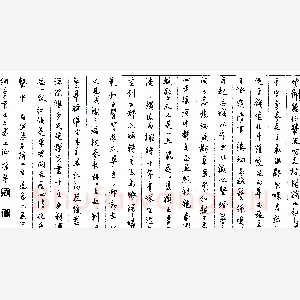 喻伟华硬笔录唐寅落花诗四首 硬笔书法作品