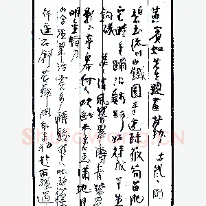 袁绍明硬笔录黄宾虹题画诗 硬笔书法作品