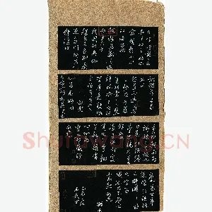 周承武 硬笔行草 说文解字节录