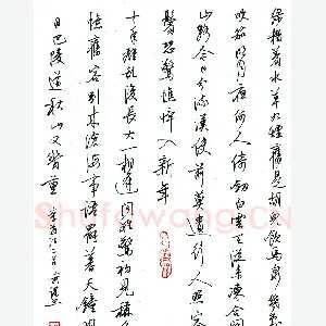尹武谋硬笔行书李益诗一首 硬笔书法作品