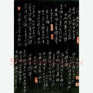 王东雅 硬笔行书 重修法门寺塔庙记