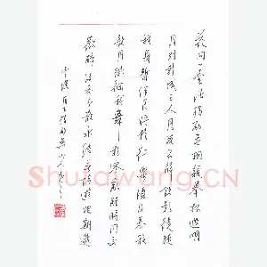 李伟 硬笔行书 古诗