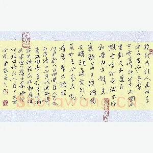 蒋勇良 硬笔行草 杜甫诗佳人一首