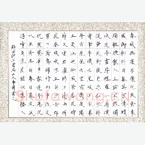 李伟 硬笔楷书 古诗五首