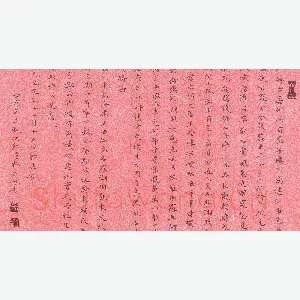 吴钢硬笔楷书 郭沫若雷州西湖诗