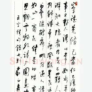 严正硬笔行书王字佳句七则 硬笔书法作品