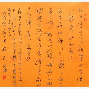 周德聪 硬笔行草 陈传度跋书谱