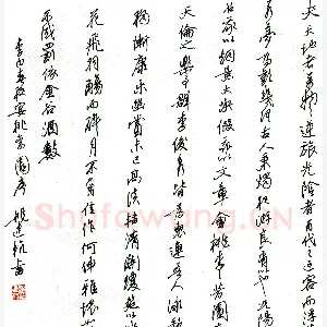 姚建杭硬笔行书李白夜宴桃李园序 硬笔书法作品