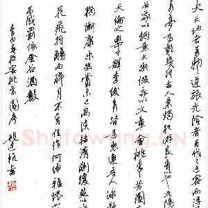 姚建杭硬笔行书李白夜宴桃李园序 硬笔书法作品