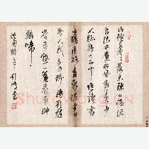 徐利鸿 硬笔行书 沈周诗二首