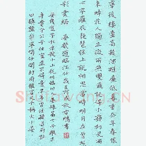 李雪鹏 硬笔楷书 晏几道临江仙