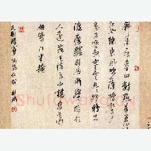 徐利鸿 硬笔行书 滕宾鹊桥仙词