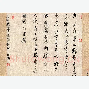 徐利鸿 硬笔行书 滕宾鹊桥仙词