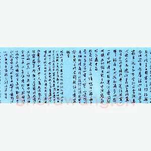 余中元硬笔行书陆游诗五首 硬笔书法作品