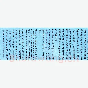 余中元硬笔行书陆游诗五首 硬笔书法作品