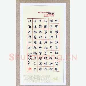 廖光荣 硬笔隶书 宋祁诗