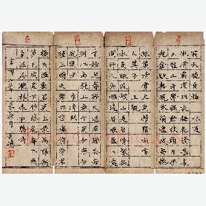 徐利鸿 硬笔楷书 宋词三首
