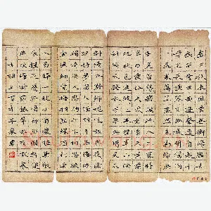 李年家 硬笔楷书 古诗三首