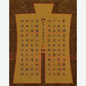 罗盛照 硬笔楷书 古诗三首