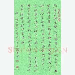 蒋勇良 硬笔行书 古诗二首