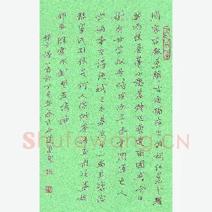蒋勇良 硬笔行书 古诗二首