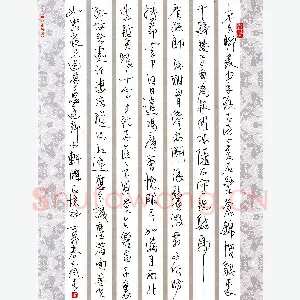 安文风 硬笔行草 苏轼词一首